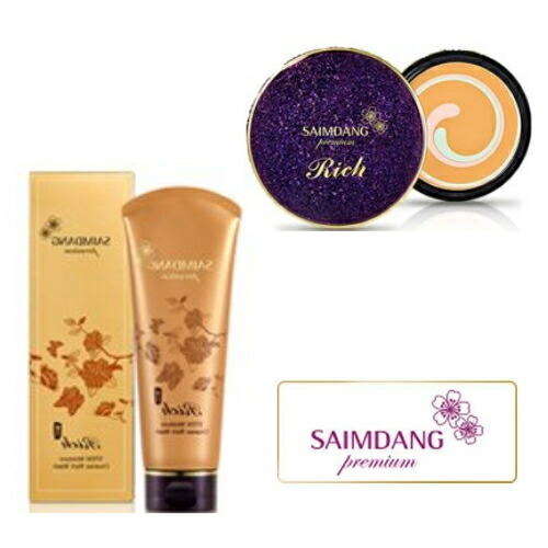 ヴィブリアン エスプリーナ リペアクリーム Rich 712741s.jpg