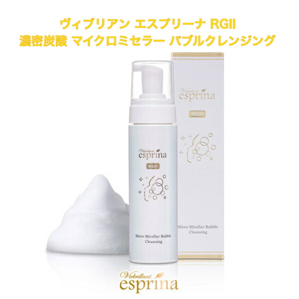 エスプリーナクレンジング＆ローション&セラム エスプリーナクレンジング＆ローション&セラム低 価格