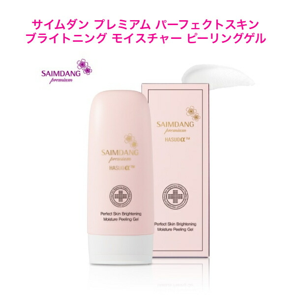 楽天市場】サイムダン プレミアム パーフェクトリッチ イデベノン美容