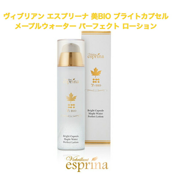 【セール開催中】esprina Yi-BIO ボディミスト 100ml 4本 esprina Yi-BIO ボディミスト 100ml - メルカリ