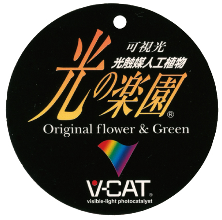 《アートグリーン》《人工観葉植物》光触媒光の楽園ライトトネリコ1.6