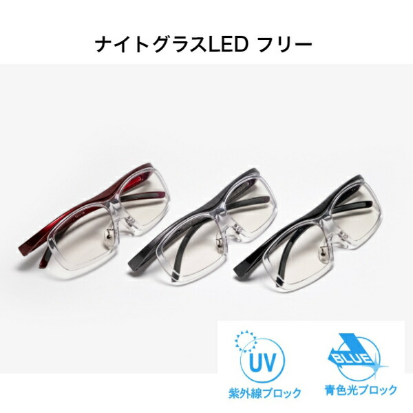 ナイト爵水のみLED 無償性 [小夜 動かす クリップオンサングラス 車用 黒眼鏡 小夜黒眼鏡 小夜動かす用 夜用黒眼鏡 夜 立ちはだかる車 点火装置 さん然たる 打つ手 小夜動かす 眼鏡 さん然たる]