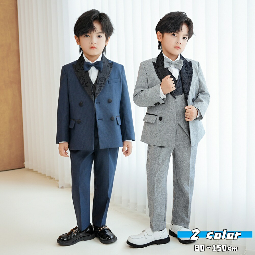 キッズ スーツ 男の子 子供 スーツ おしゃれ ベビーフォーマル 男の子 誕生日 服 1歳 保育園 入学式 結婚式 発表会 入園式 卒業式 ハンサム お宮参り ギフト プレゼント 80cm 90cm 100cm 110cm 120cm 130cm 140cm 150cm