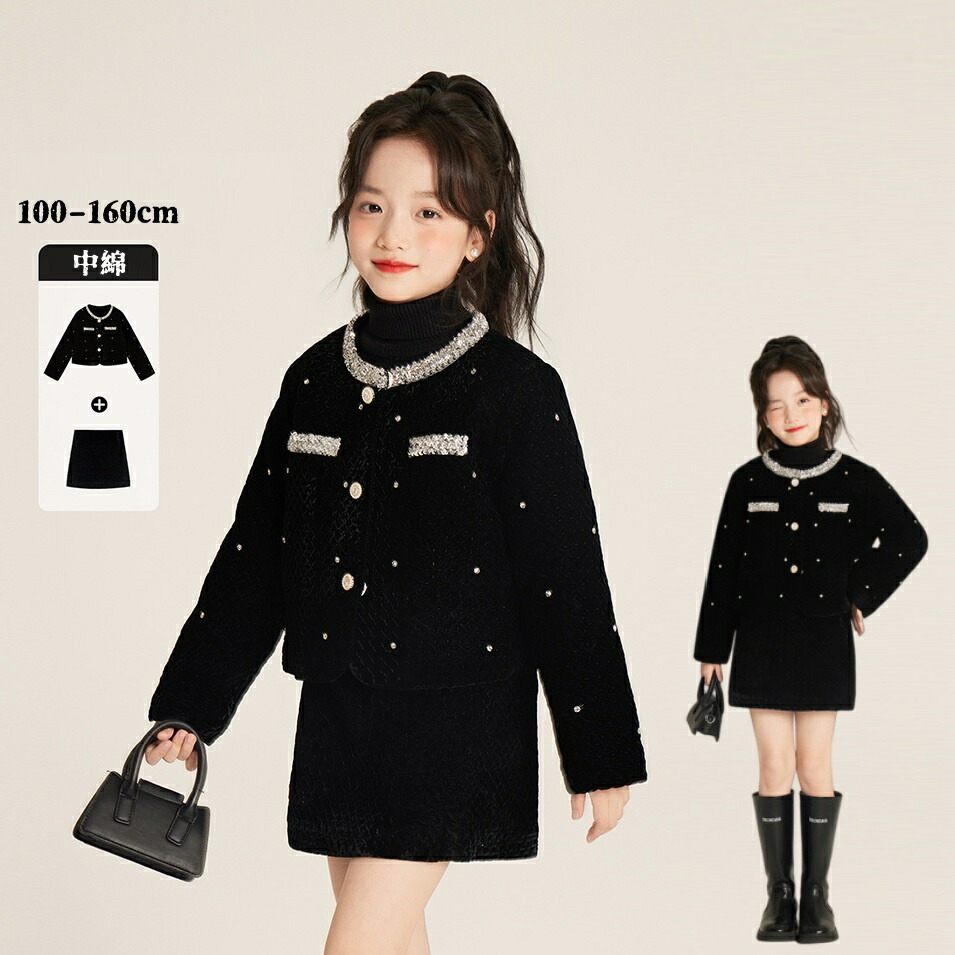 赤ちゃん服 うしろ帯 セットアップ 黒 卒式 はいり込む式 スコートセットアップ 背広 心地好い 好いたらしい 入園式 卒園式 受験 公演 告げ知らせる会 華燭の典 今めかしい 成年者っぽい 好いたらしいめ 寄りあい 100 110 120 130 140 150 160 170