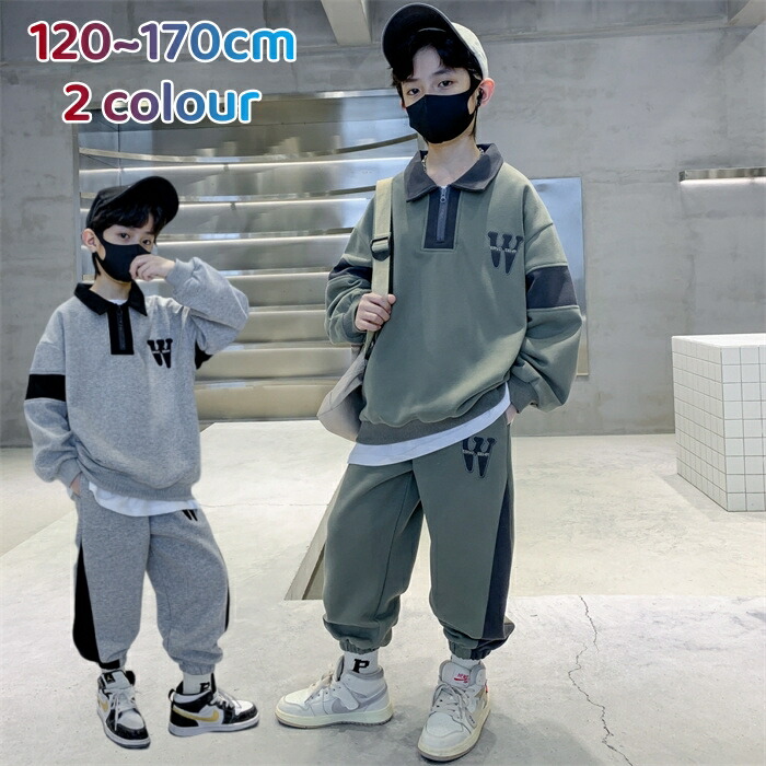 楽天市場】キッズ セットアップ 男の子 春秋 子供服 男の子