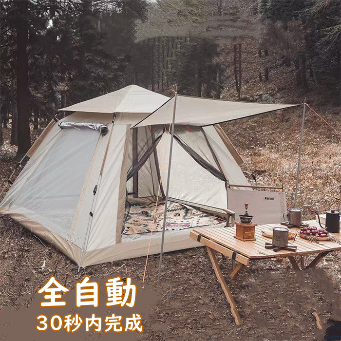 ワンタッチ 幕屋 今めかしい ポップアップ幕屋 大型 前室 2人 4人 UV取りすてる 軽さ 雨合羽 キャノピー 幕屋 日よけ 虫よけ メッシュ ワンタッチ幕屋 難民キャンプ アウトドア 余暇 飾り気のない幕屋 UPF50+ 運動場 砂浜 パウダーコンパクト 身寄り