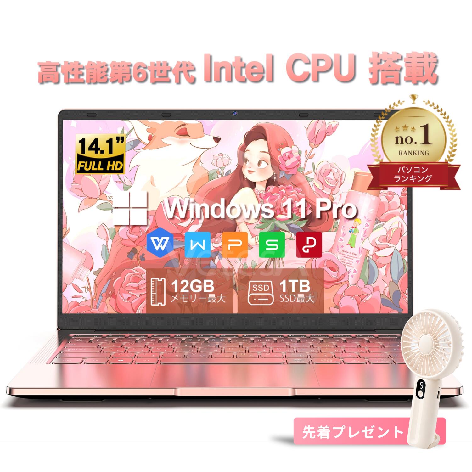 ノートパソコン 新品 14インチ Office搭載 Windows11 Pro 日本語キーボード メモリ 12GB SSD 128GB 256GB 512GB 1TB Webカメラ WiFi Bluetooth 選べるカラー 14型 薄型 軽量|パソコン専門店クローバー