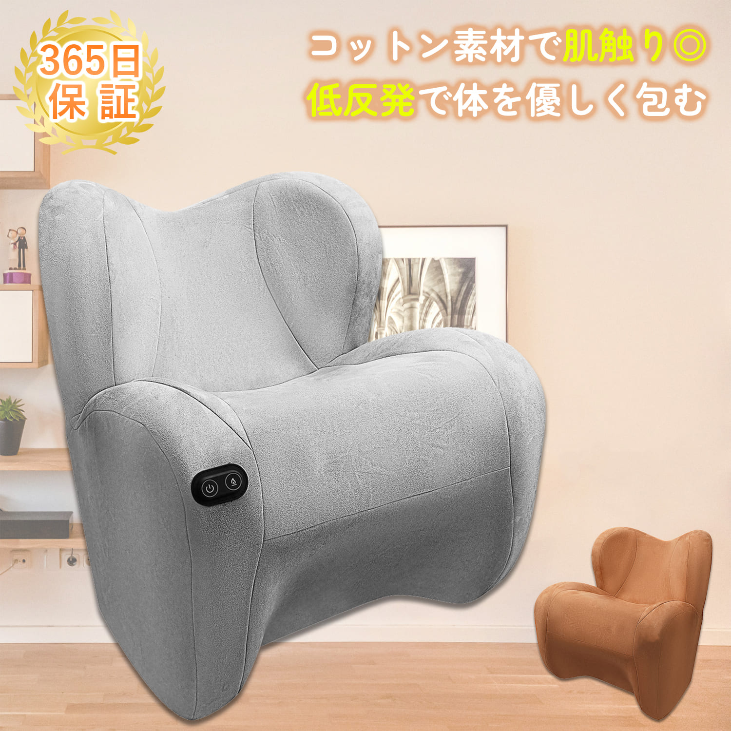 速乾・無菌化・消臭を15分で出来る小型御召しものかわき切る機｜安くて持ちはこぶもラク