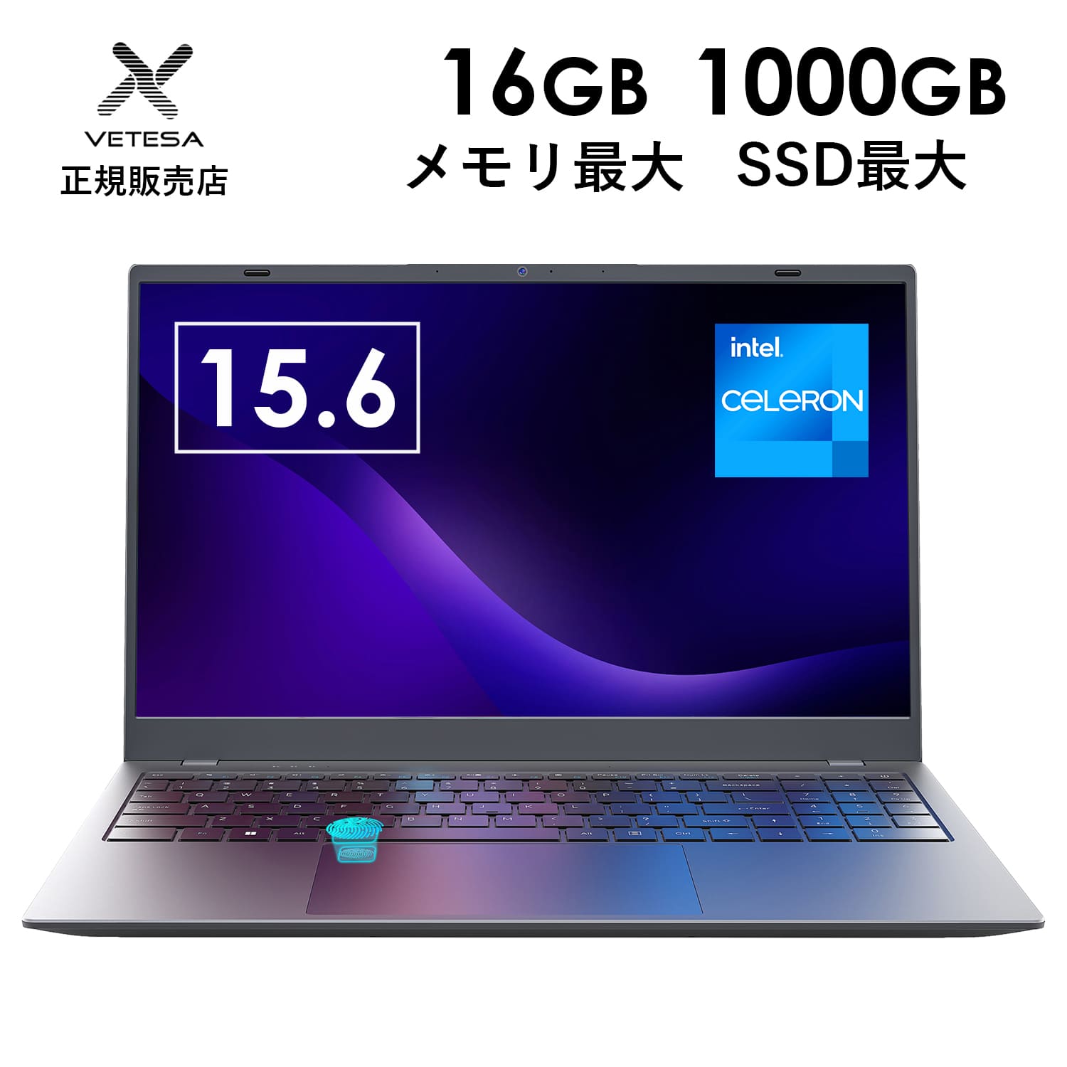 VETESA正規店 新品 ノートパソコン セール office付き windows11 マウスセット PC 15.6型 第12世代 Celeron N95 メモリ16GB SSD512GB/1TB Office付き Windows11 安い 格安 ラップトップ｜パソコン専門店クローバー