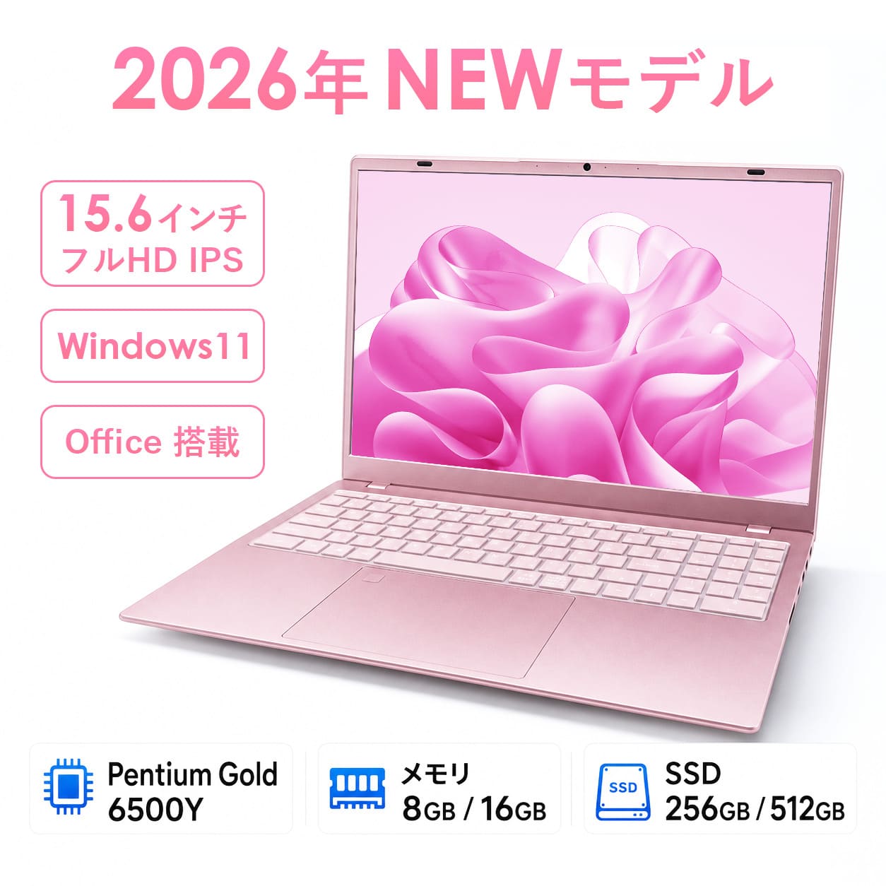 VETESA正規店 2026年NEWモデル|ノートパソコン ピンク ローズゴールド 新品 Windows11 15.6型 Office搭載 Pentium Gold 6500Y メモリ8GB/16GB SSD256GB/512GB|パソコン専門店クローバー