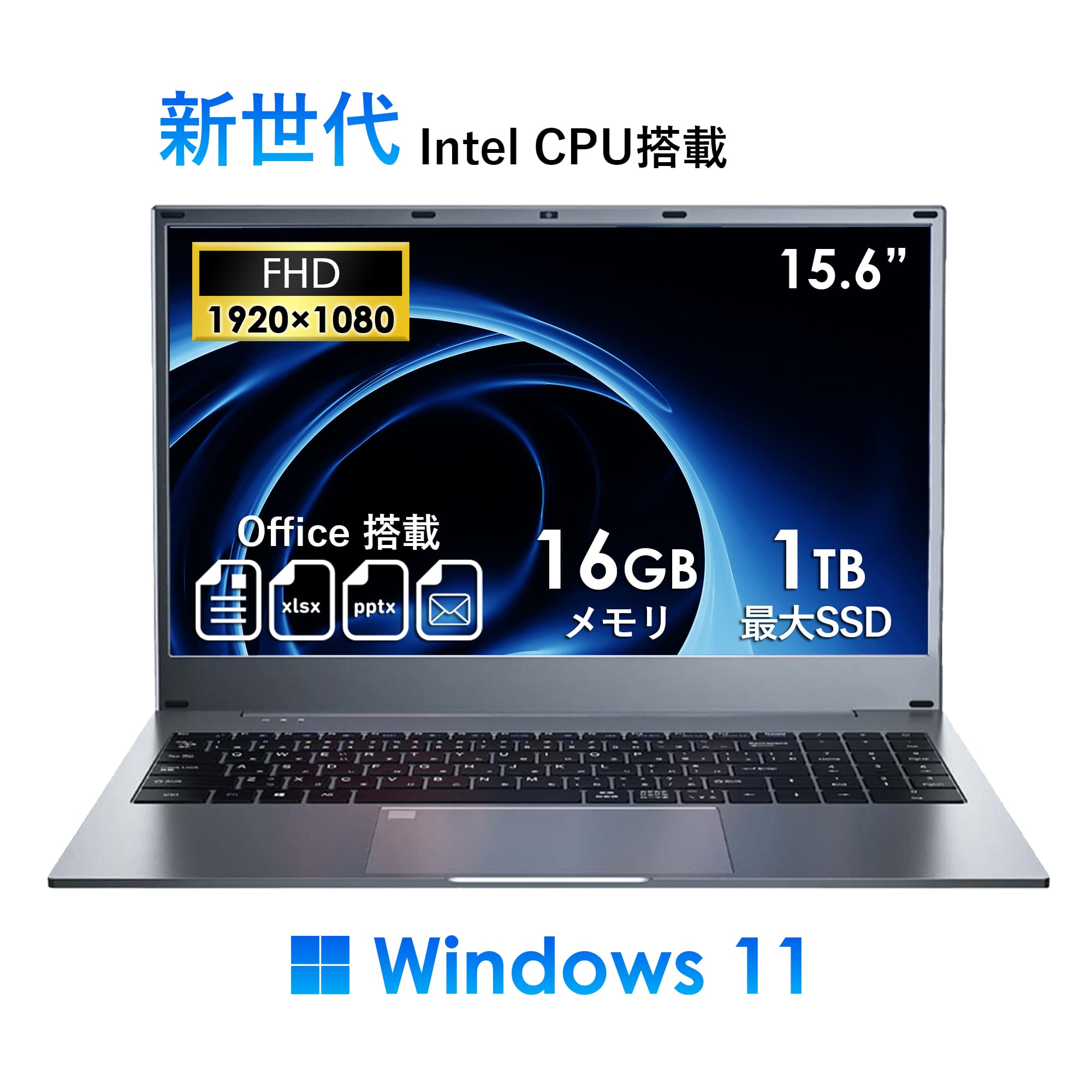 VETESA正規店 新品 ノートパソコン セール office付き windows11 マウスセット PC 15.6型 第12世代 Celeron N95 メモリ16GB SSD512GB/1TB 安い 格安 ラップトップ|パソコン専門店クローバー