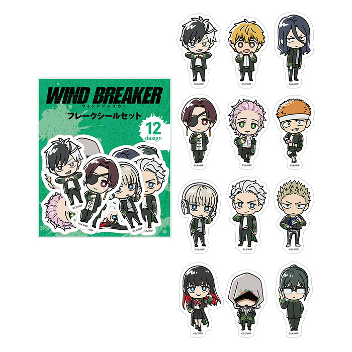 楽天市場】WIND BREAKER 原画缶バッジコレクションVol.2 ウィンド