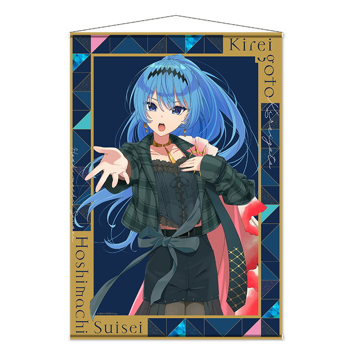 楽天市場】hololive ホロライブ 星街すいせい 誕生日＆活動6周年