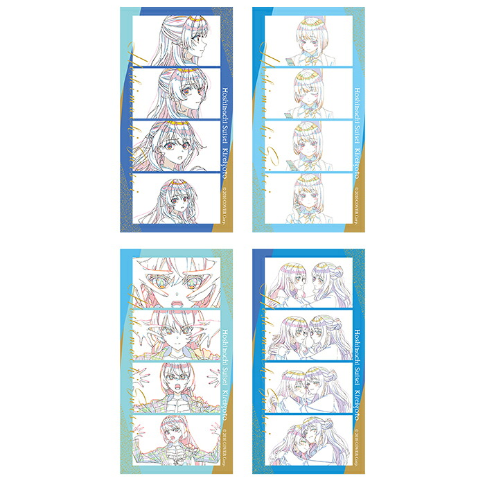 楽天市場】星街すいせい「綺麗事」缶バッジコレクション 星街すいせい