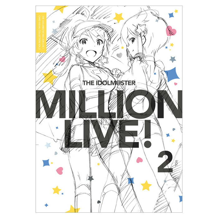 アイドルマスター ミリオンライブ! CARD VISUAL COLLECTION アイドルマスター ミリオンライブ！ CARD VISUAL COLLECTION