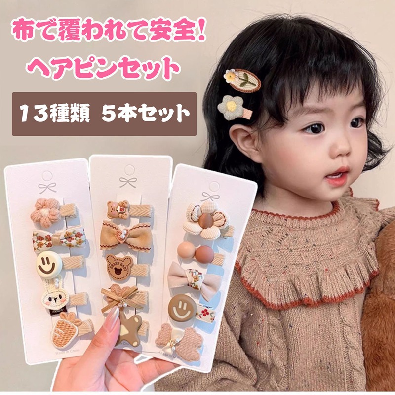 楽天市場】ふわふわ ヘアクリップ ニコちゃん【 1個 】入園 入学 準備