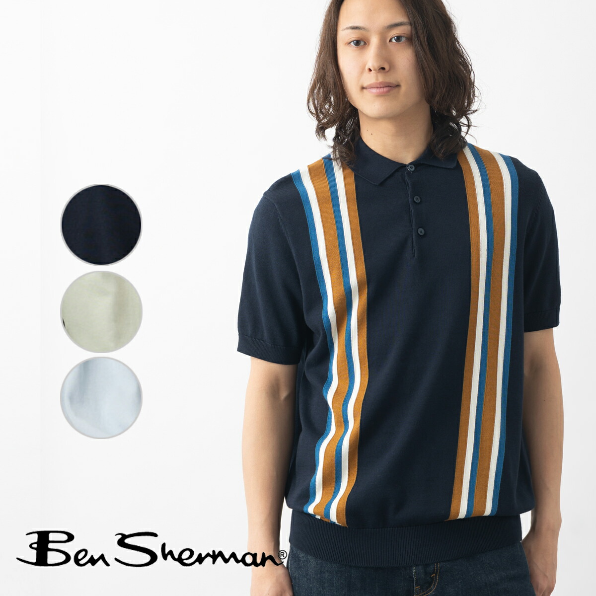 Ben Sherman ベンシャーマン 半袖ニットポロ ニットポロ ポロシャツ ダークネイビー アイスブルー ライトグリーン バーティカルストライプ オーガニックコットン ストライプ ギフト モッズ ボタンスルー トラッド メンズ