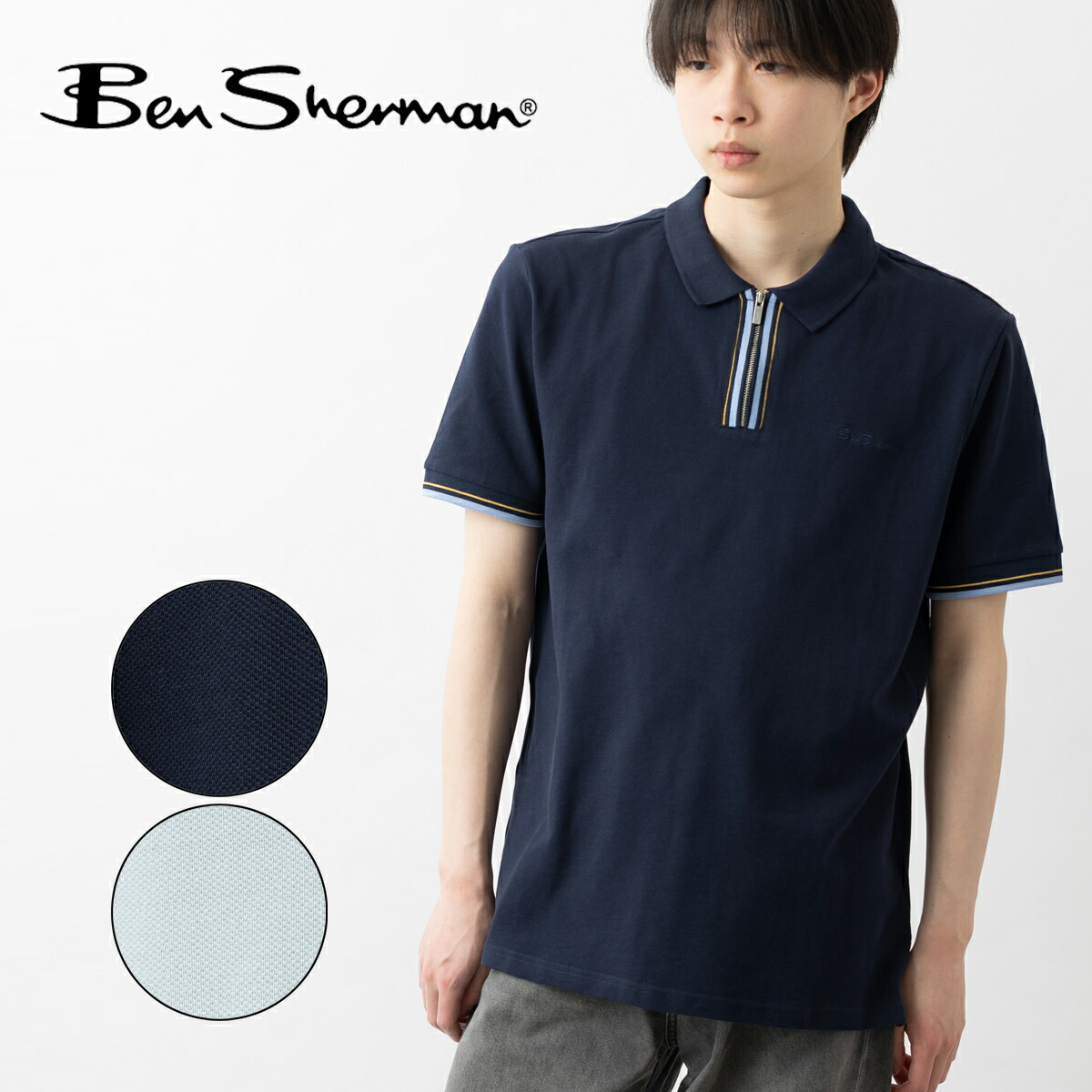 Ben Sherman ベンシャーマン ジップネックポロシャツ ポロ ポロシャツ 2026SS 新作 レギュラーフィット コットン ユニセックス ギフト ダークネイビー パウダーブルー プレゼント モッズ トラッド｜CLOZEST モッズメンズレディース