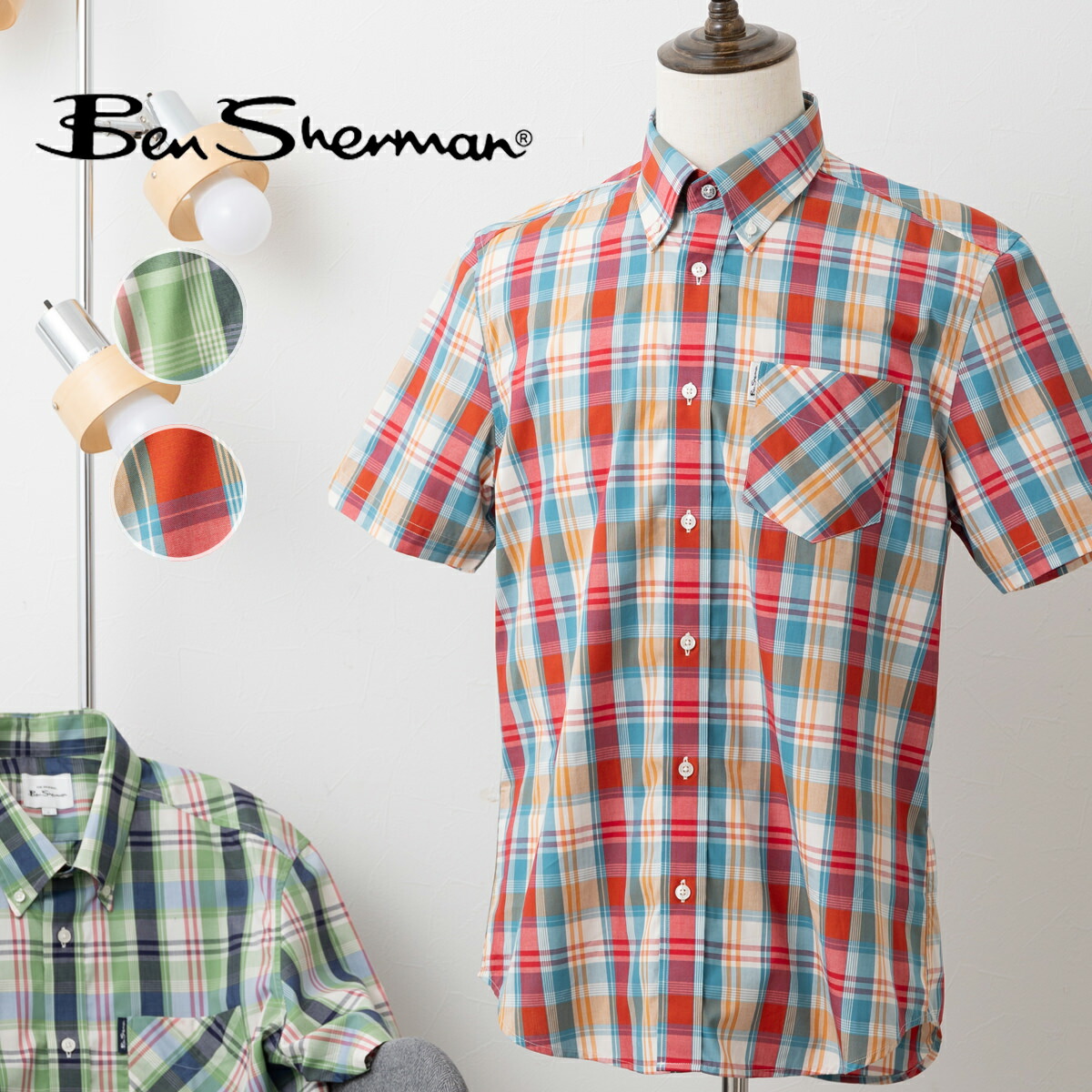 Ben Sherman ベンシャーマン 半袖シャツ ギンガムオーバーチェック シャツ プリント レギュラーフィット グラスグリーン キングフィッシャー 総柄 コットン ギフト モッズ ボタン開閉 トラッド メンズ