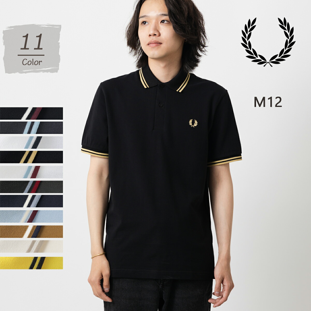 楽天市場】フレッドペリー ポロシャツ ポロ 40色 M3600 新色