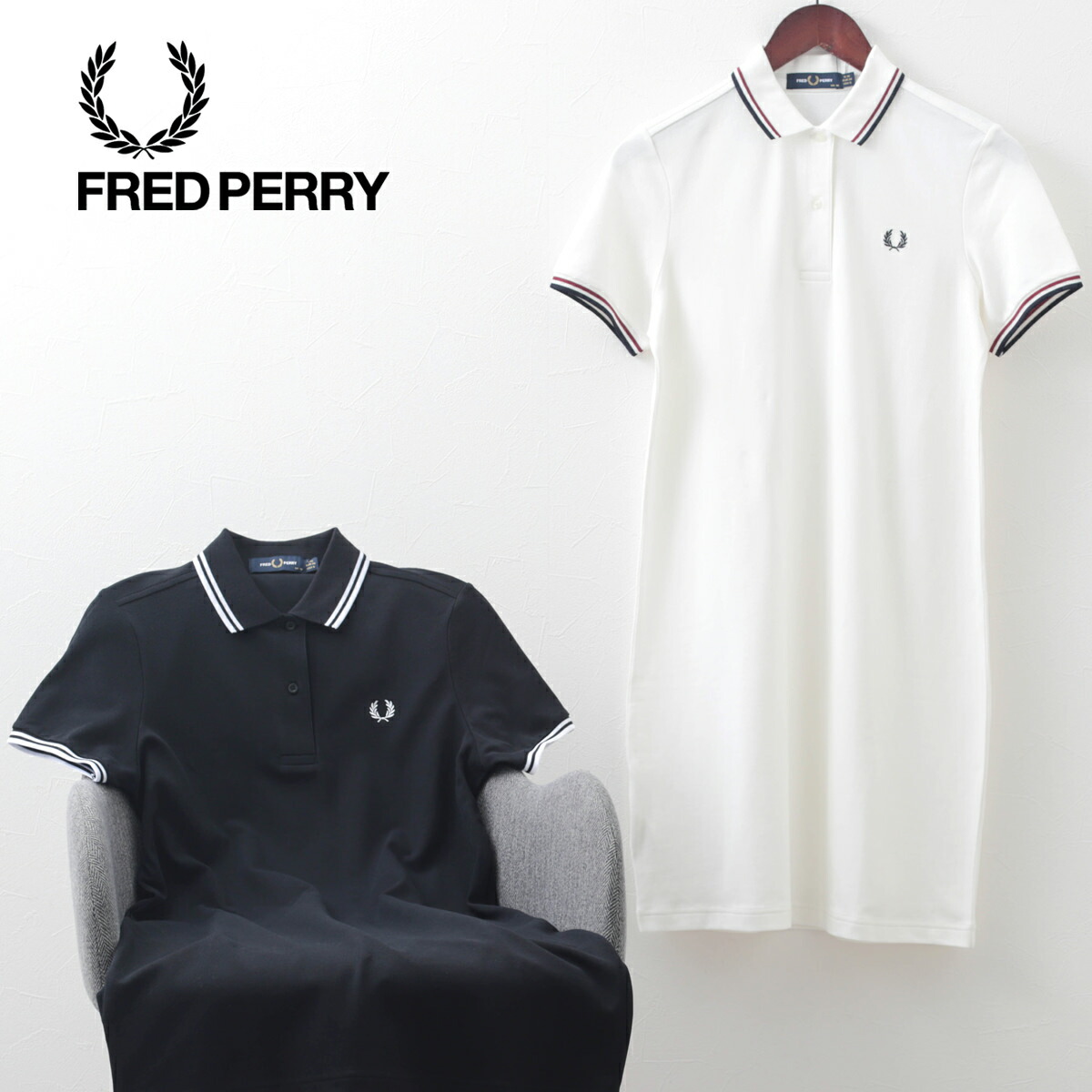フレッドペリー レディース ポロシャツ ワンピース 半袖 Fred Perry 21ss 新作 ティップライン 棉 ホワイト ブラック プレッピー 法令販売店 2色 正規品 ギフト トラッド 一枚は持っておきたい定番ポロワンピース ショートスリーブ Polo シンプル 無地 スポーティー