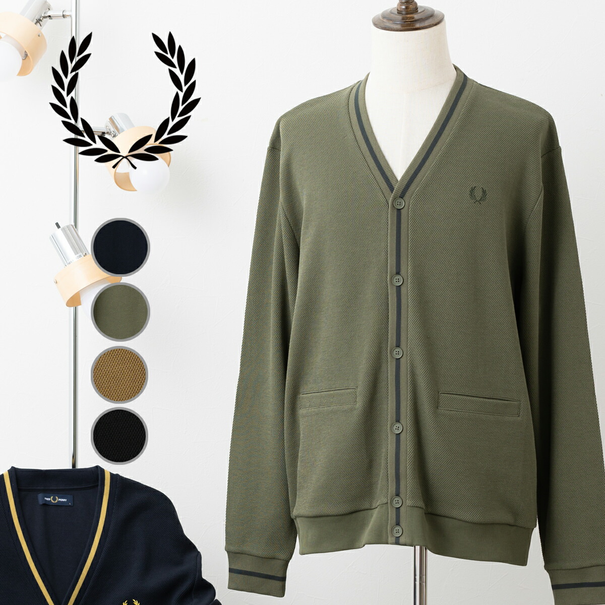 楽天市場】フレッドペリー FRED PERRY カーディガン ティップ