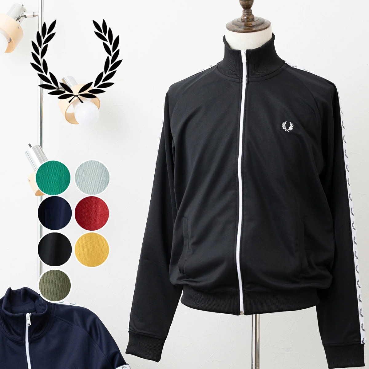 楽天市場】フレッドペリー ジャージ FRED PERRY クロチェット