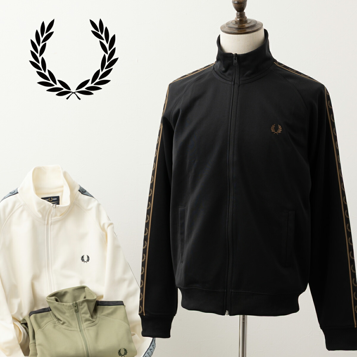 楽天市場】フレッドペリー ジャージ FRED PERRY ツーカラー