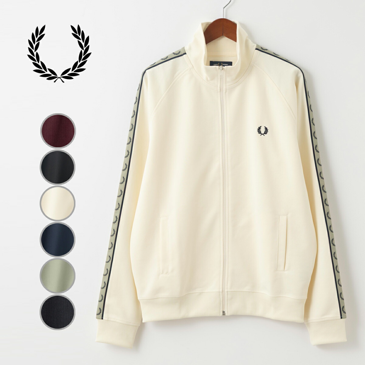 Fred Perry フレッドペリー トラックジャケット ジャージ ローレルリーステープ ジップスルー ユニセックス 長袖 アウター レトロ クラシック 正規販売店 ギフト トラッド
