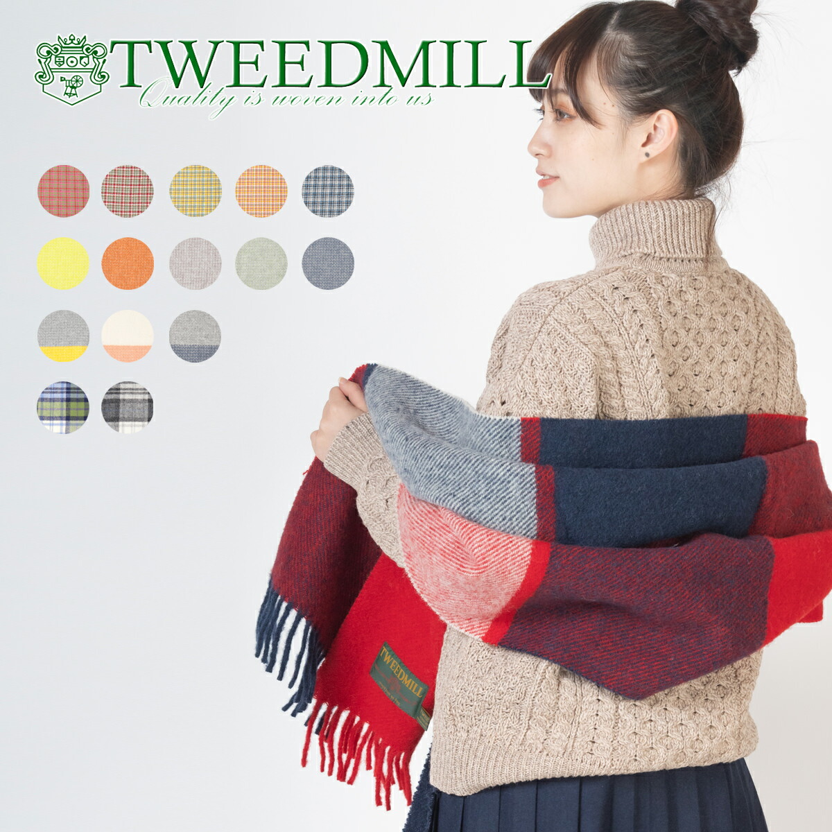 楽天市場 ツイードミル Tweedmill ブランケット ラグ 70x1cm 15色 コテージチェック ツイード イリュージョン プレーン 無地 ビタミンカラー シングルカラー ウール ラグ 大判ストール 厚手 英国製 レディース ひざ掛け キャンプ アウトドア ギフト 秋冬 トラッド