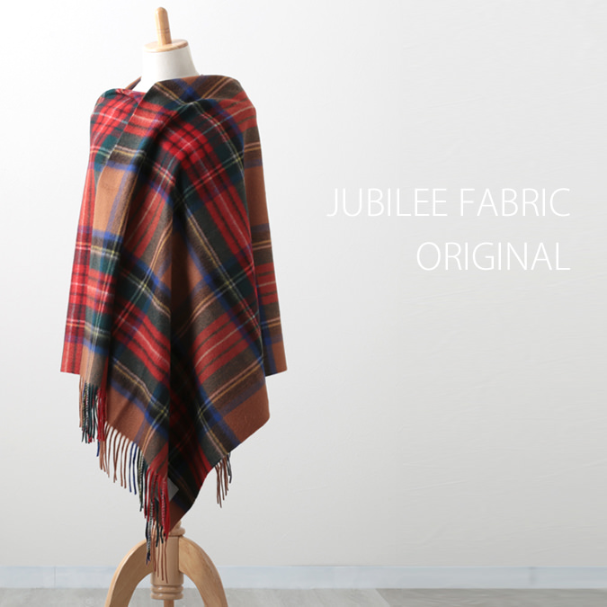 【楽天市場】SALE セール カシミヤ 超大判ストール Jubilee Fabric 200×70cm 5色 内モンゴル タータン チェック