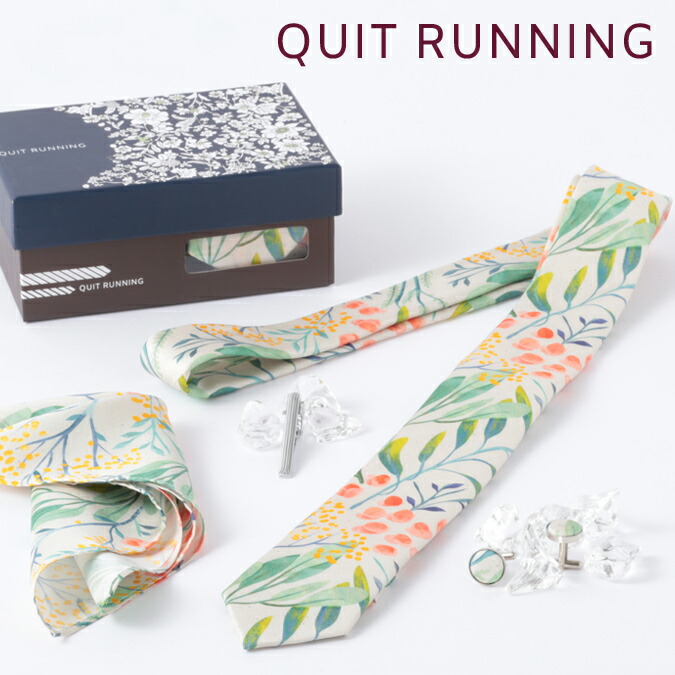 英国ブランドメンズギフト4点フルセット Quit Running パステル フローラル ネクタイ ポケットチーフ ナロータイクリップ カフス ステンレス ネクタイピン ホワイト グリーン ギフト 祝い 卒業式 スーツ フォーマル ホワイトデー トラッド