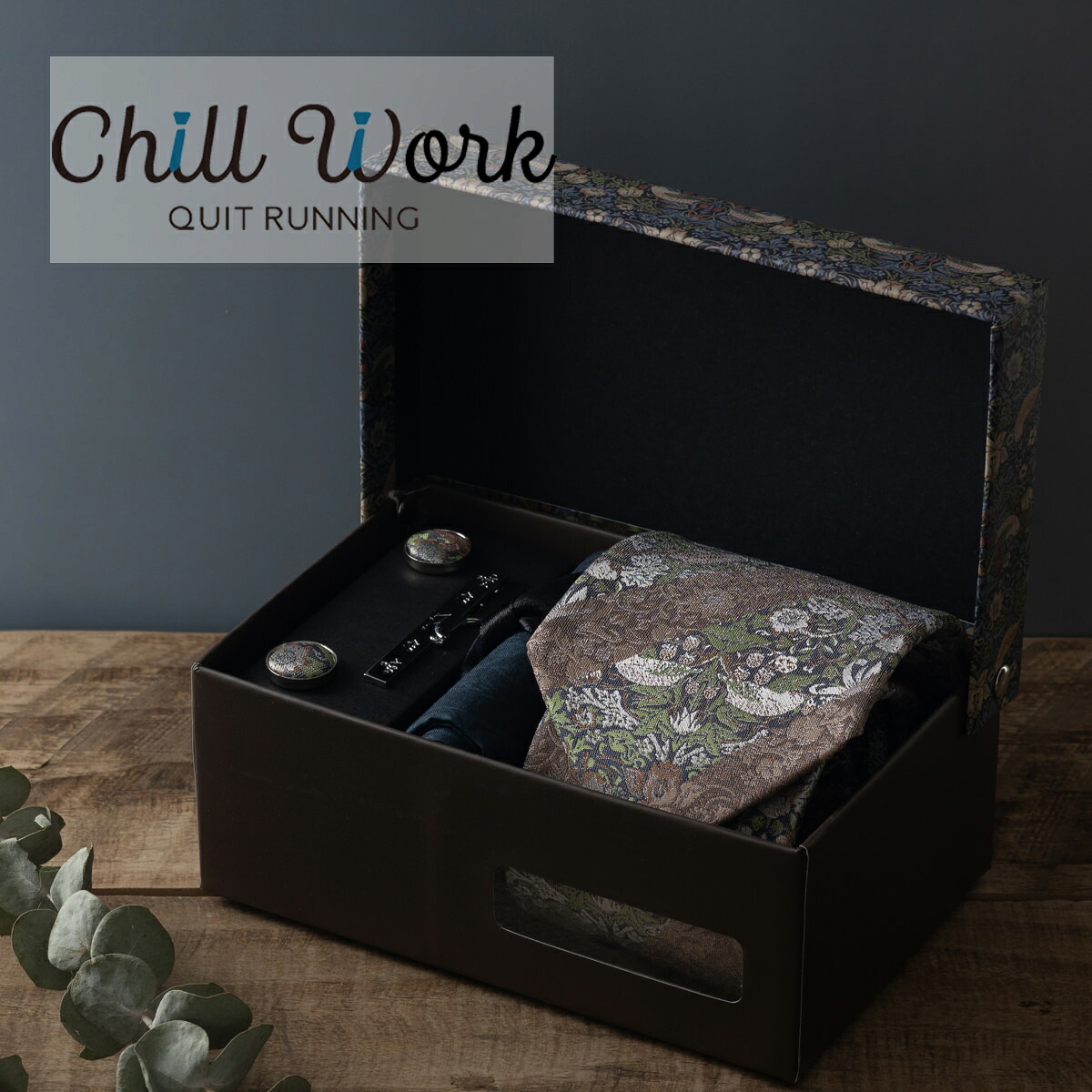 メンズ4点ギフトセット ウイリアムモリス柄 イチゴ泥棒ストライプ 洗えるイージーケア CHILLWORK ウォッシャブル 洗濯OK ネクタイ ハンカチ タイクリップ カフス チルワーク メンズ 英国ブランド 個性的 ビジネス 趣味 ギフト プレゼント 式