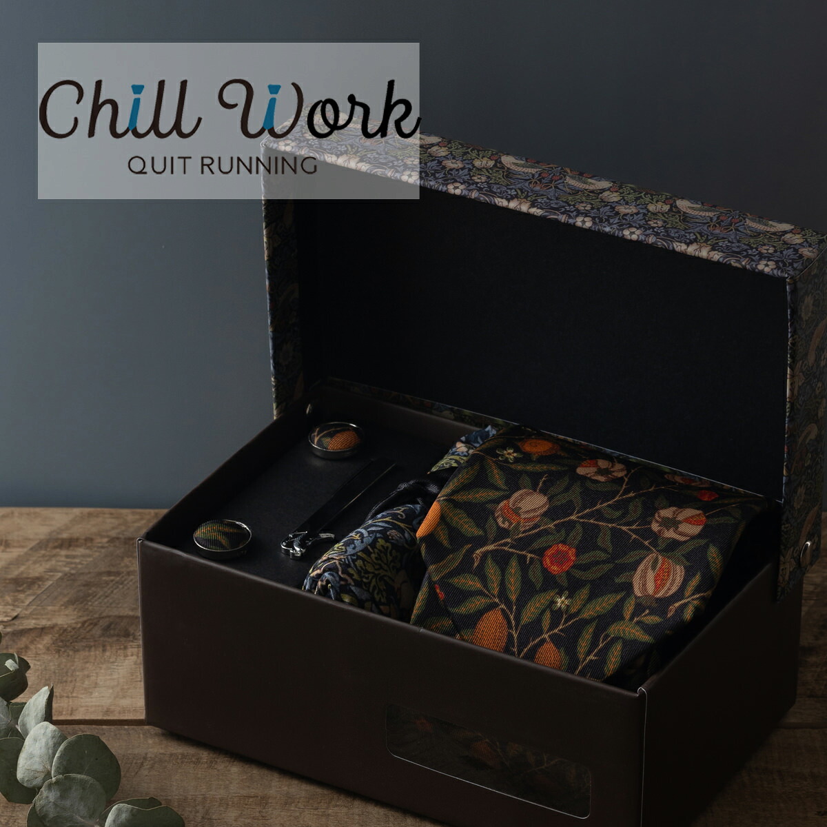 メンズ4点ギフトセット ウイリアムモリス柄 フルーツ フラワー 洗えるイージーケア CHILLWORK ウォッシャブル 洗濯OK ネクタイ ハンカチ タイクリップ カフス チルワーク メンズ 自然 植物 個性的 ビジネス ギフト プレゼント 式