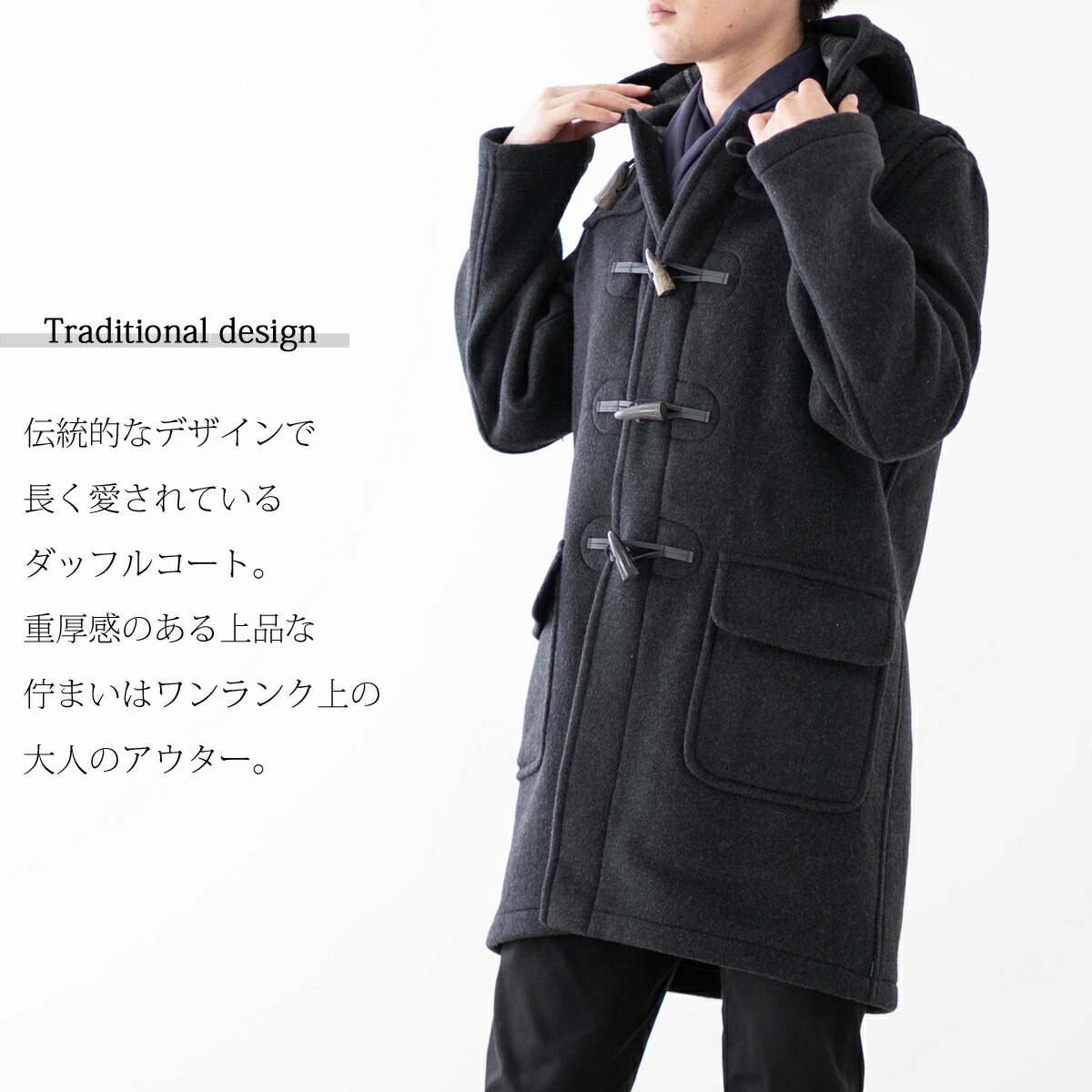 London Tradition メンズ スリムロングダッフルコート 21aw 新作 枝炭 Martin 秋冬 グレートブリテンおよび北アイルランド連合王国製 毛 ロンドントラディション マーティン 試算 厚地の外套 Made In England スーベニア 丈長 肉厚 防寒 因襲的 Expomujerescolombia Com Co