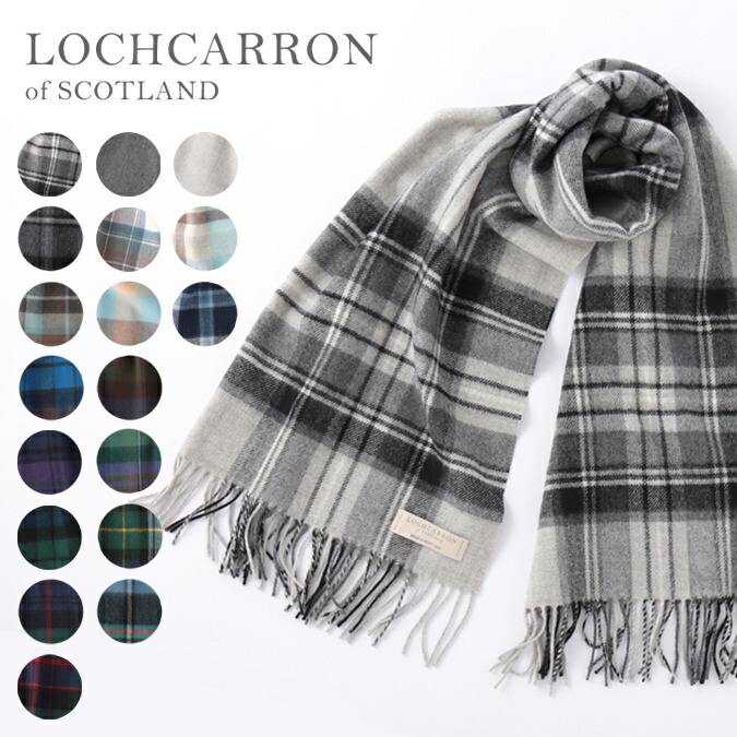 楽天市場】ロキャロン LOCHCARRON OF SCOTLAND 大判ストール