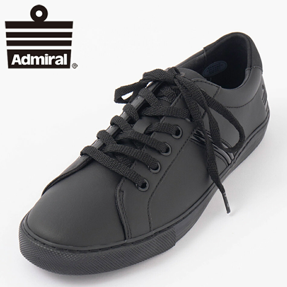 安心の定価販売 楽天市場 Admiral メンズ スニーカー アドミラル ワトフォード ゼロ Watford Zero 21ss 新作 シューズ ブラック レディース ギフト トラッド Clozest モッズメンズレディース 第1位獲得 Bralirwa Co Rw