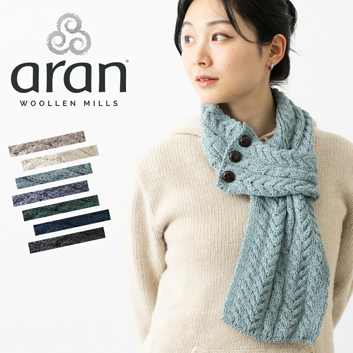 楽天市場】ARAN WOOLLEN MILLS マフラー 手編み アラン