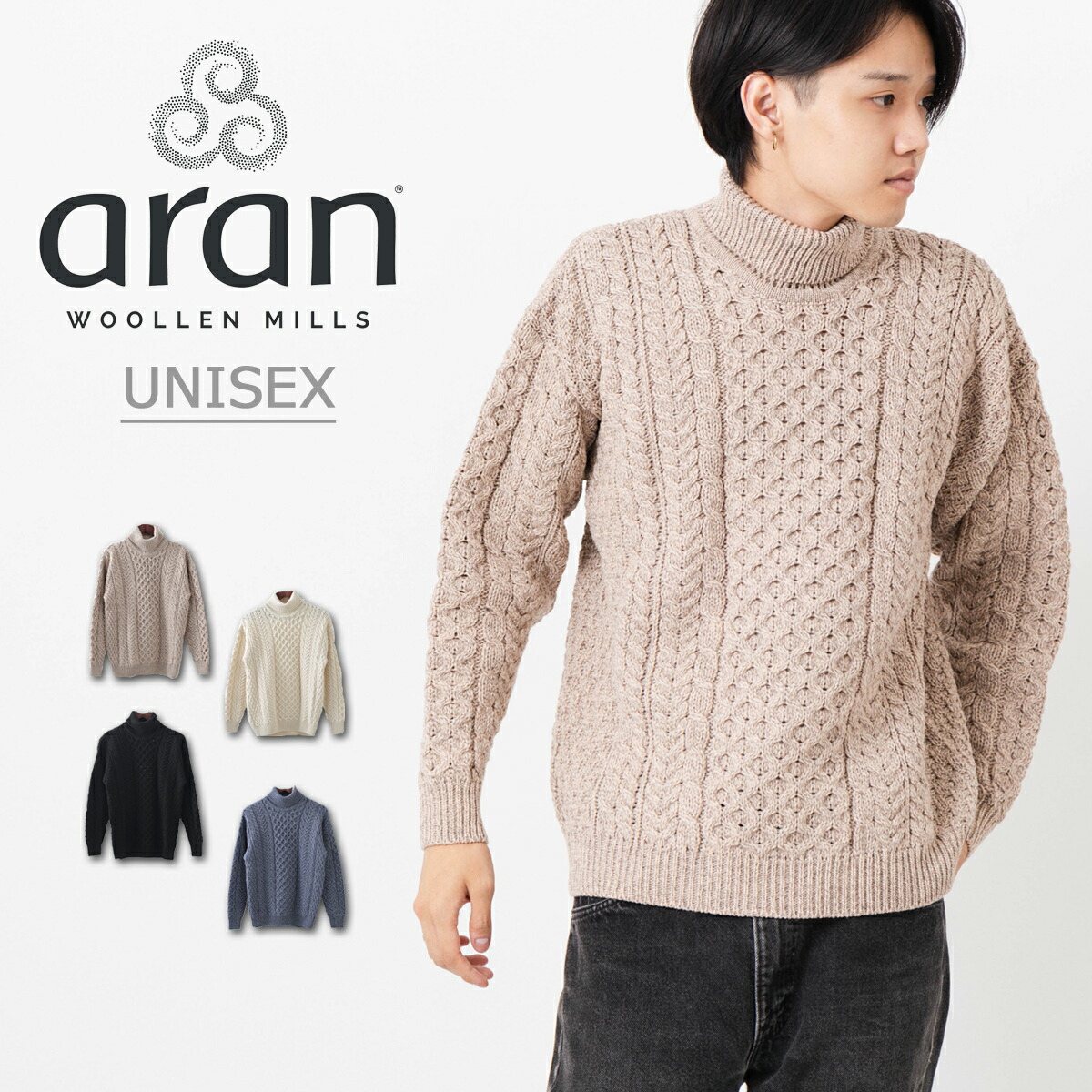 楽天市場】ARAN WOOLLEN MILLS セーター ニット ユニセックス スーパーソフト メリノウール ホワイト グレー ダークグレー ギフト アラン  ウーレンミルズ ローゲージ ニット キャレイグ・ドン CARRAIG DONN : CLOZEST モッズメンズレディース