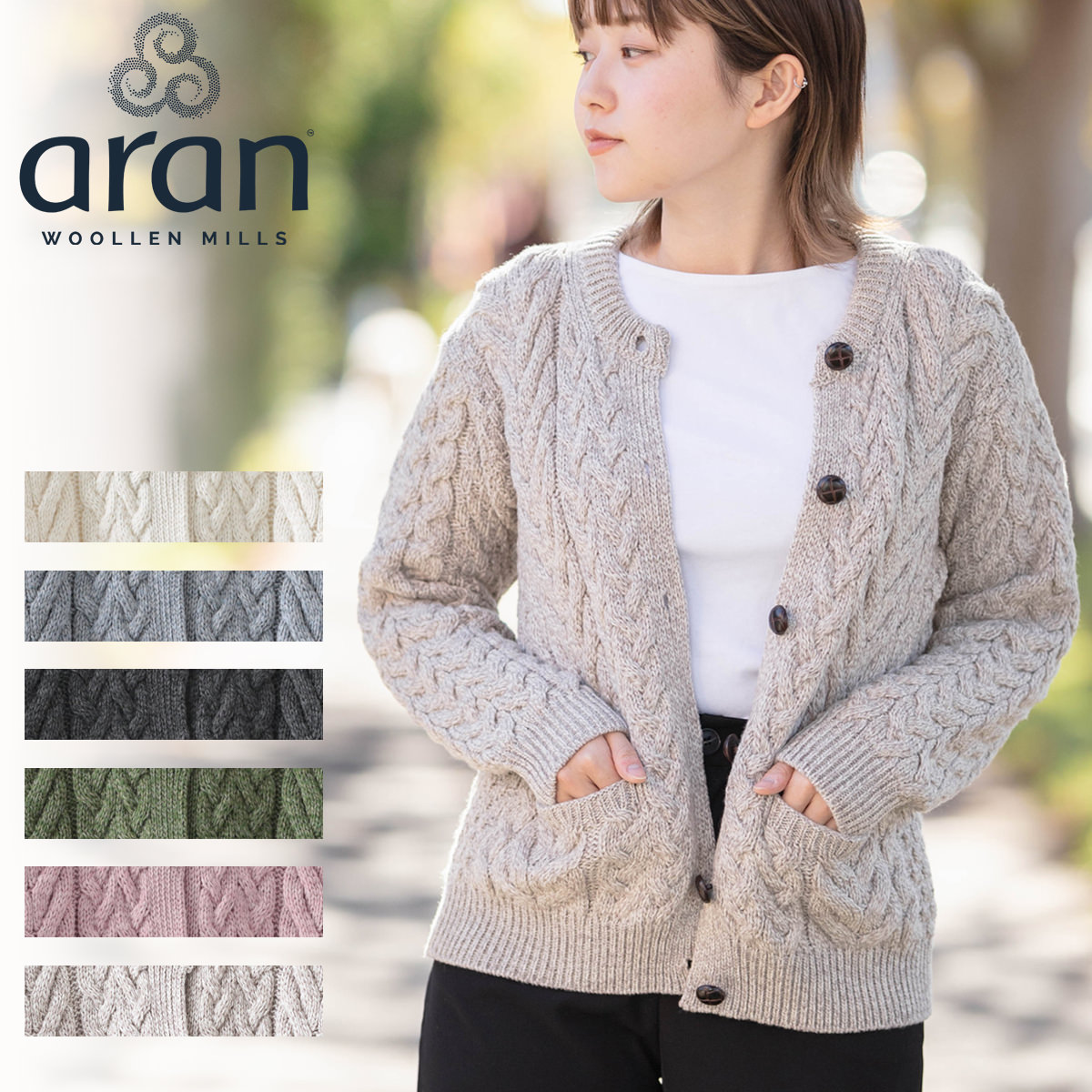 楽天市場】ARAN WOOLLEN MILLS アラン カーディガン レディース