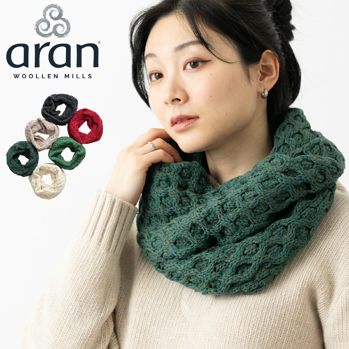 楽天市場】ARAN WOOLLEN MILLS スヌード アラン ウーレンミルズ