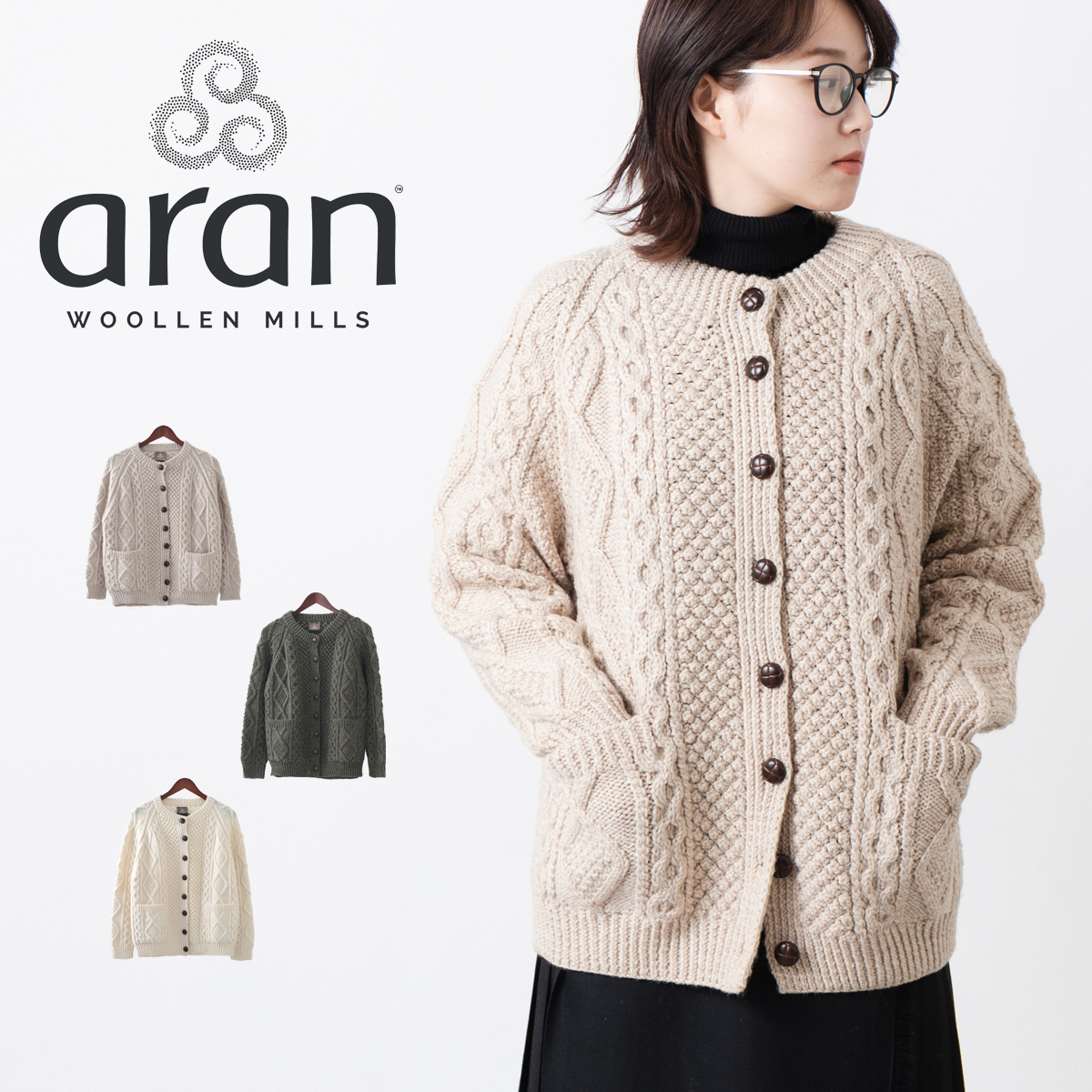 【楽天市場】夏セールSale ARAN WOOLLEN MILLS 手編み