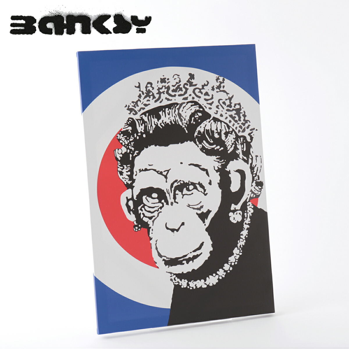 バンクシー Banksy Monkey Queen エスタンプリトグラフ バンクシー Banksy Monkey Queen エスタンプ リトグラフ