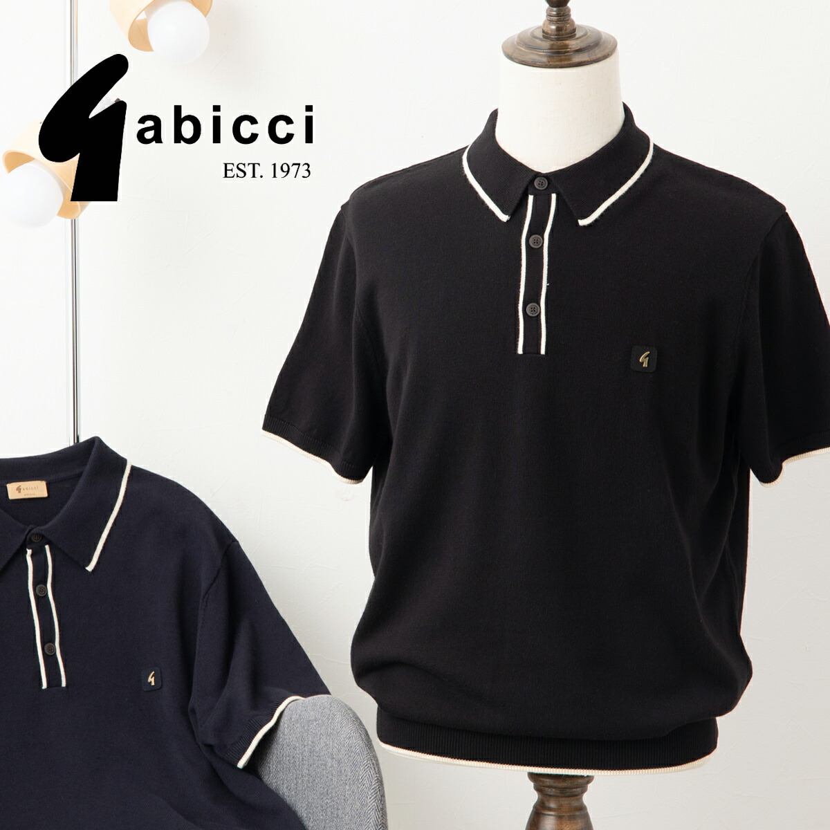 Gabicci メンズ ポロシャツ 半袖 ニットポロ ガビッチ 新色 ティップライン トリム ブラック ネイビー レトロ モッズファッション ギフト トラッド