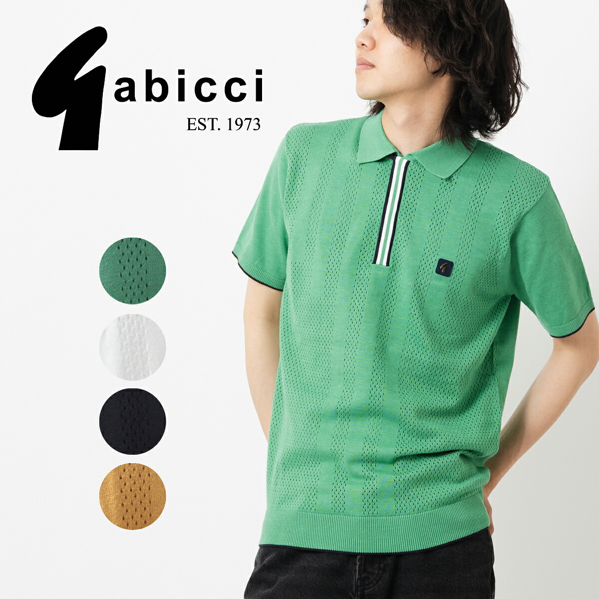 Gabicci メンズ ポロシャツ ポロ プラケット ガビッチ 4色 エルム ヘイ ネイビー ホワイト レトロ モッズファッション ギフト トラッド