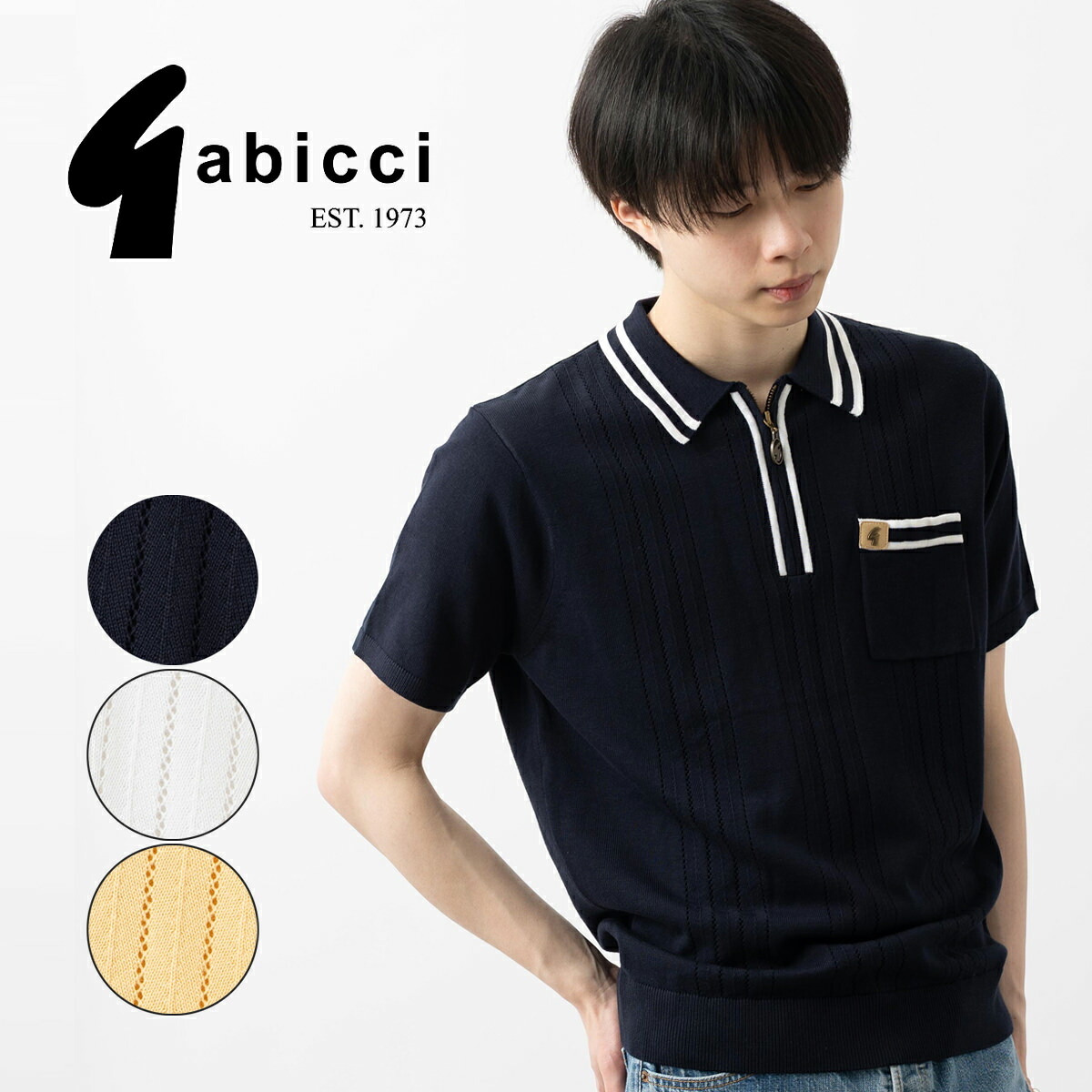 Gabicci 半袖ポロシャツ ニット ガビッチ 2026ss 新作 ハーフジップ レモン ネイビー ホワイト レトロ モッズファッション メンズ ギフト トラッド