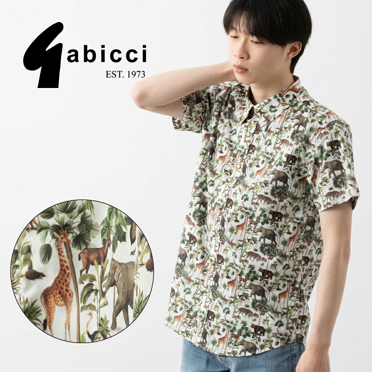 Gabicci 半袖プリントシャツ 隠しボタンダウン コットン ガビッチ 2026ss 新作 ジャングル サファリ モッズファッション メンズ ギフト トラッド
