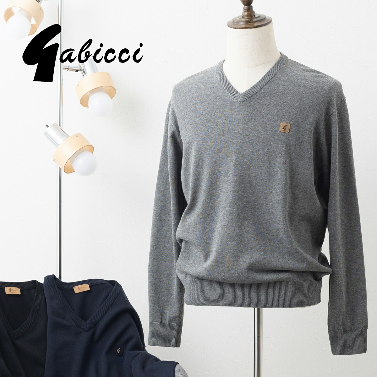 Gabicci メンズ セーター ガビッチ Vネック ニット クラシック レトロ 3色 ブラック グレー ネイビー 無地 モッズファッション ギフト トラッド