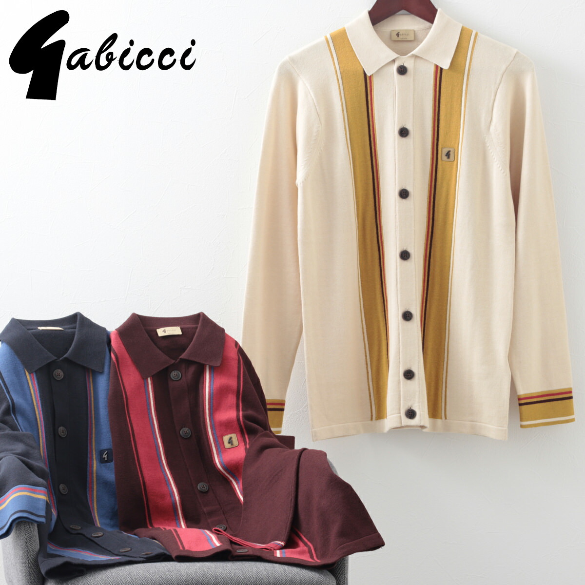 楽天市場 Gabicci メンズ テイラー ニット カーディガン 長袖 3色 aw 新作 ガビッチ モッズファッション プレゼント ギフト Clozest モッズメンズレディース 楽天市場 Gabicci メンズ テイラー ニット カーディガン 長袖 3色 aw 新作 ガビッチ モッズファッション プレゼント ギフト Clozest モッズメンズレディース