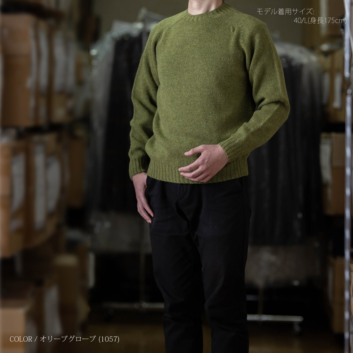 ハーレーオブスコットランドHarleyofScotlandクルーネックセーター21AW新作メンズユニセックスニット11色トップス上着防寒暖かスーパーソフトウールトラッド